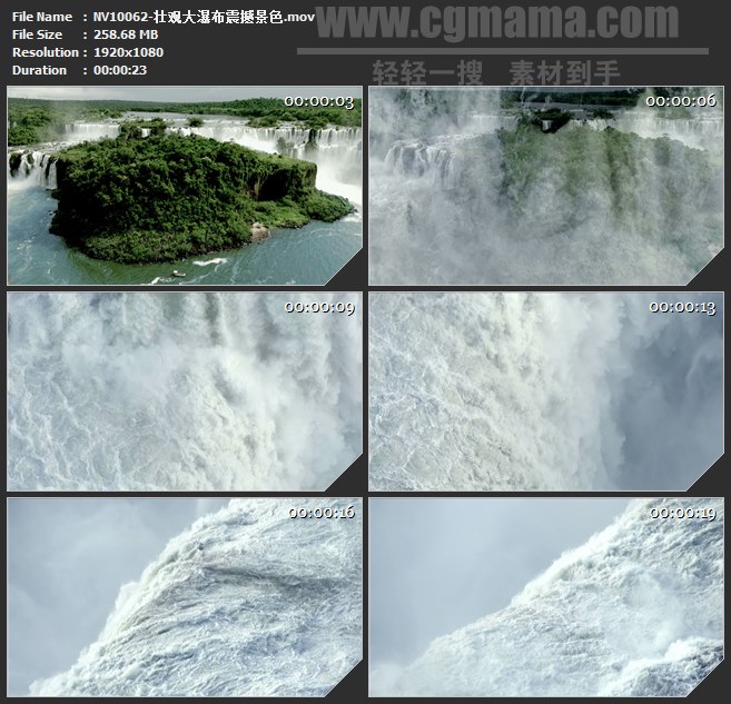 NV10062-壮观大瀑布震撼景色高清实拍视频素材