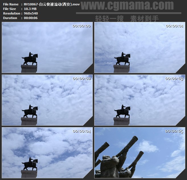 NV10067-白云快速流动西安高清实拍视频素材