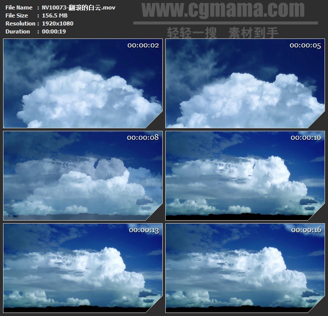 NV10073-翻滚的白云天空自然美景高清实拍视频素材