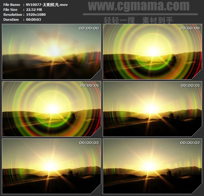 NV10077-太阳炫光自然风景景观高清实拍视频素材