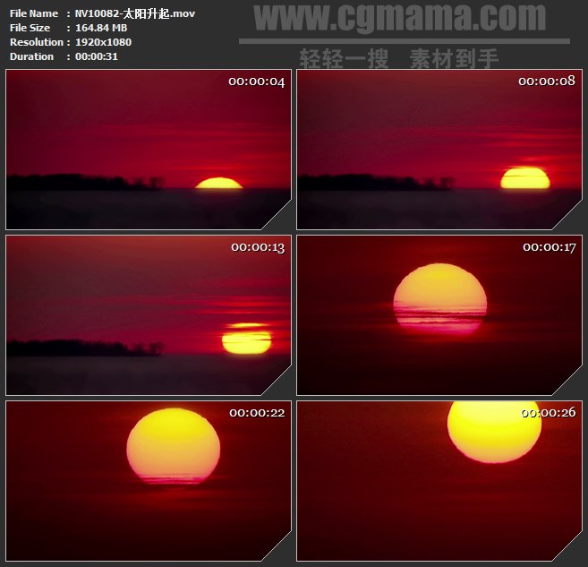 NV10082-太阳升起自然美景风景高清实拍视频素材