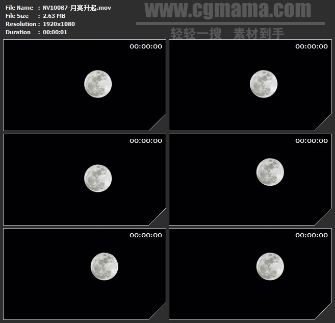 NV10087-月亮升起夜晚自然美景高清实拍视频素材