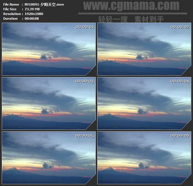 NV10091-太阳夕阳天空自然美景高清实拍视频素材