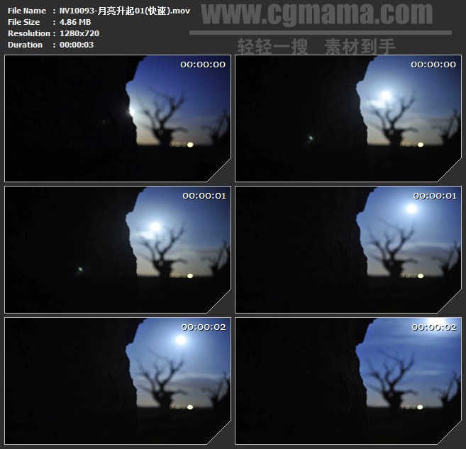 NV10093-夜空月亮升起自然美景高清实拍视频素材