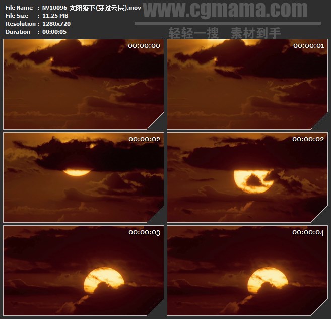 NV10096-太阳落下霞光穿过云层自然美景高清实拍视频素材