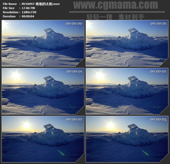 NV10097-南极太阳冰川光影自然美景高清实拍视频素材