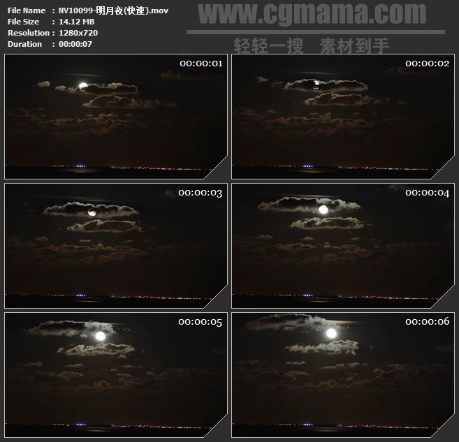 NV10099-明月夜月亮夜晚自然美景高清实拍视频素材