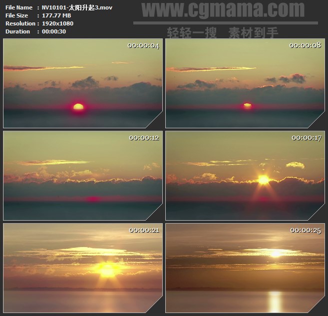 NV10101-太阳升起清晨自然美景高清实拍视频素材