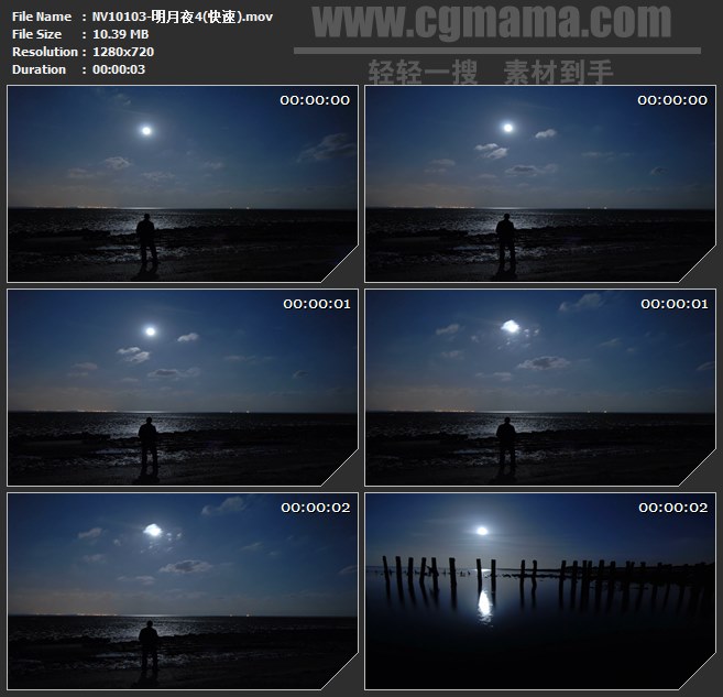 NV10103-明月夜月亮夜晚自然美景高清实拍视频素材
