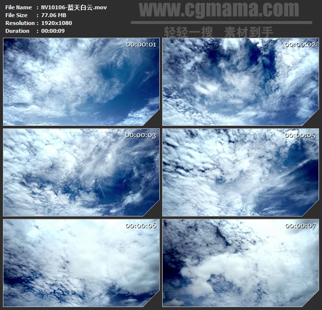 NV10106-蓝天白云流云自然美景高清实拍视频素材