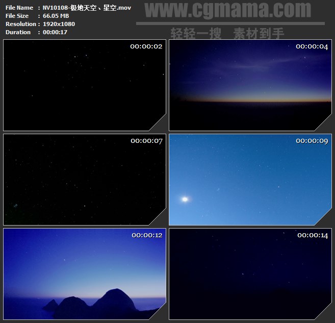 NV10108-极地天空星空自然美景高清实拍视频素材