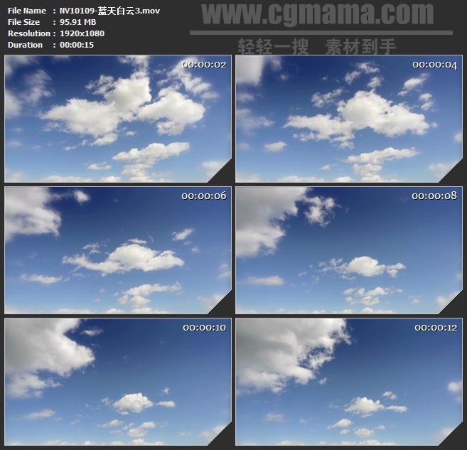 NV10109-蓝天白云自然美景高清实拍视频素材