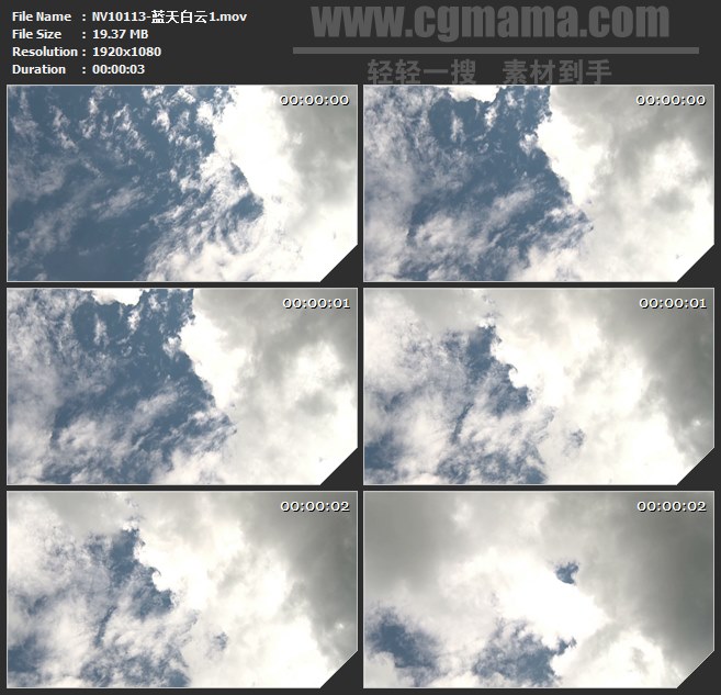 NV10113-蓝天白云自然美景高清实拍视频素材