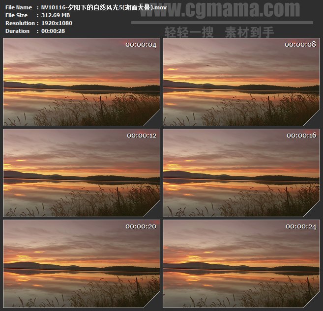 NV10116-夕阳自然风光湖面大景高清实拍视频素材