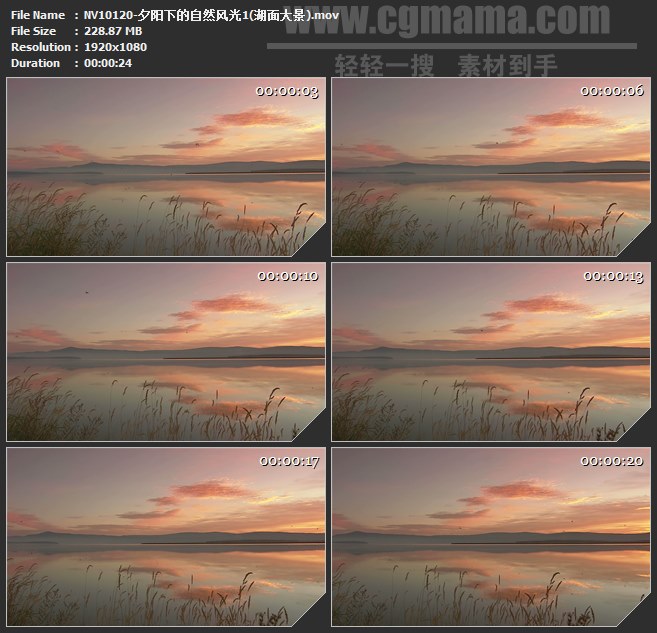 NV10120-夕阳湖面大景自然风光高清实拍视频素材