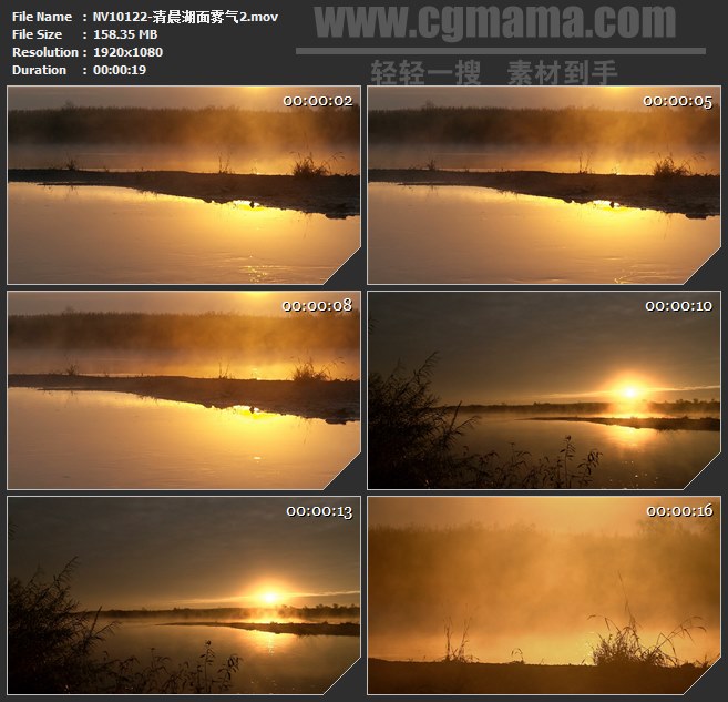 NV10122-清晨湖面雾气高清实拍视频素材