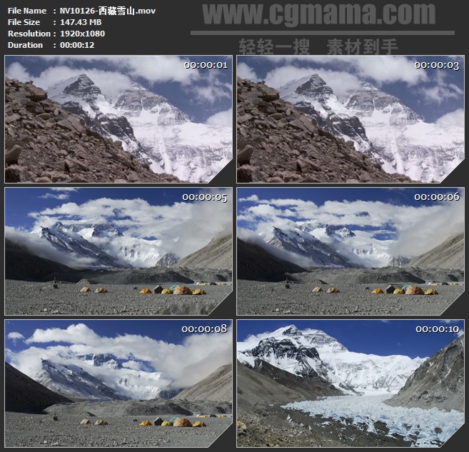 NV10126-西藏雪山冰山荒野流云高清实拍视频素材