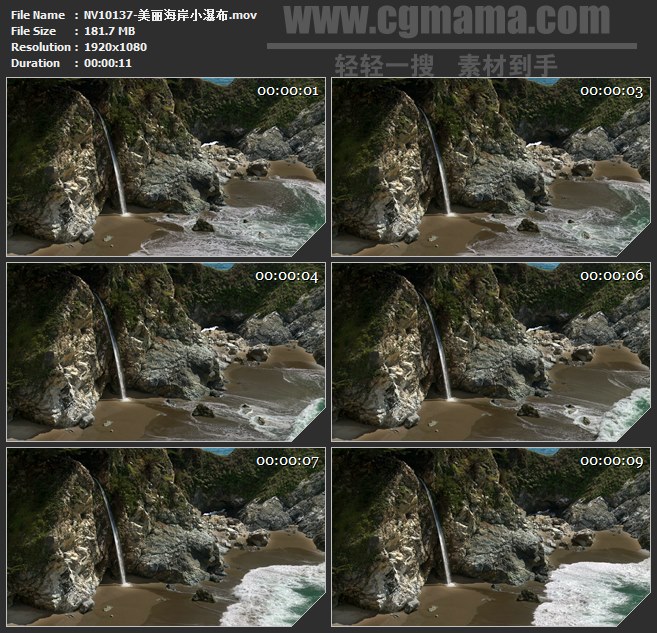 NV10137-美丽海岸小瀑布高清实拍视频素材