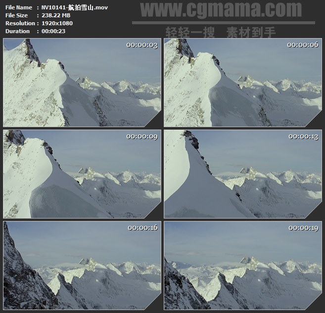 NV10141-航拍雪山冰山自然景观美景高清实拍视频素材