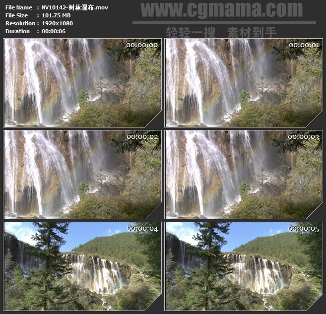 NV10142-树林瀑布山涧高清实拍视频素材