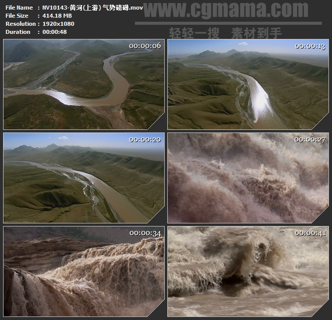 NV10143-黄河河水化冰解冻奔涌的黄河水母亲河航拍高清实拍视频素材