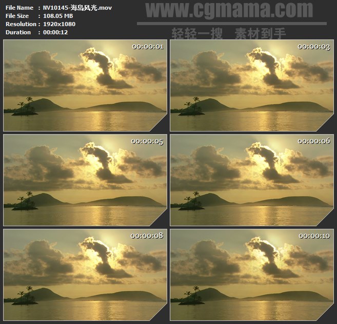 NV10145-海岛夜幕夕阳海水风光高清实拍视频素材