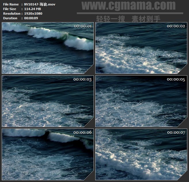 NV10147-海水波涛海浪高清实拍视频素材