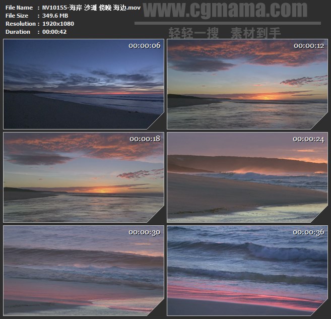 NV10155-海岸沙滩傍晚海边高清实拍视频素材