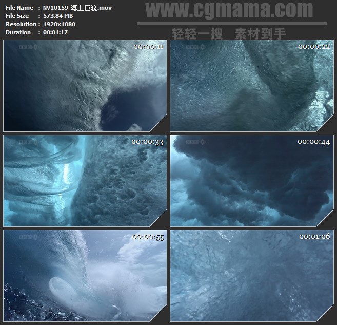 NV10159-海上巨浪波涛海水高清实拍视频素材
