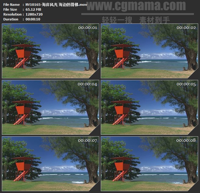 NV10165-海岸海滩瞭望台风光海边的滑梯高清实拍视频素材