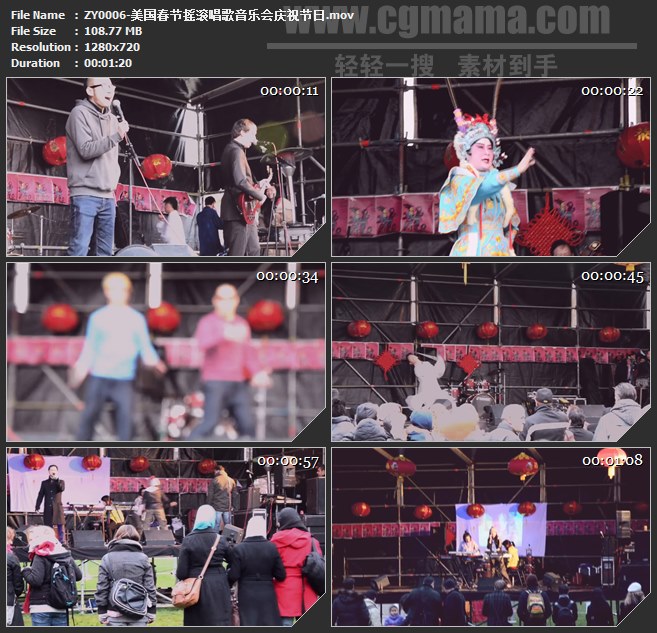 ZY0006-美国春节摇滚唱歌音乐会庆祝节日高清实拍视频素材