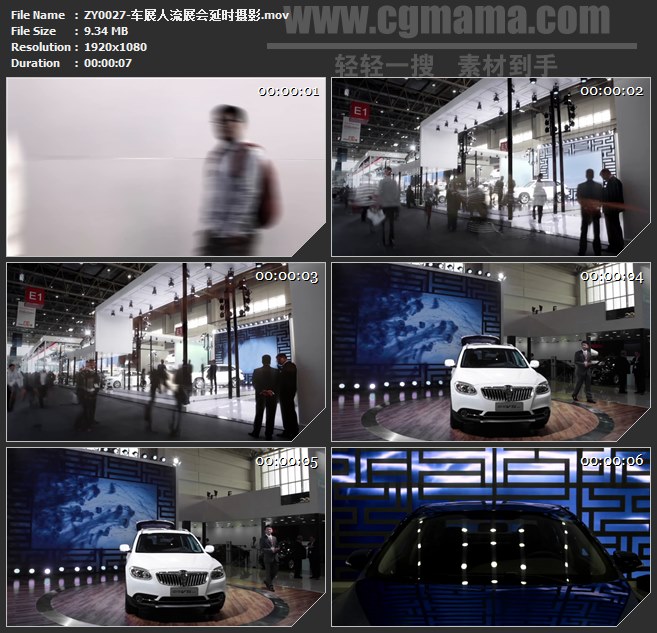 ZY0027-车展人流展会延时摄影高清实拍视频素材