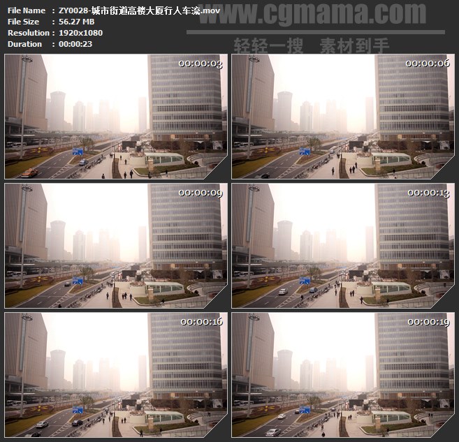 ZY0028-城市街道高楼大厦行人车流高清实拍视频素材