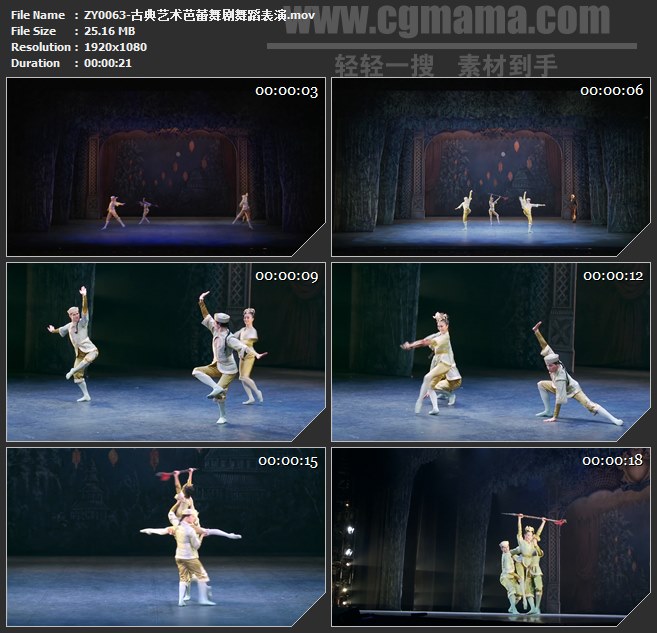 ZY0063-古典艺术芭蕾舞剧舞蹈表演高清实拍视频素材