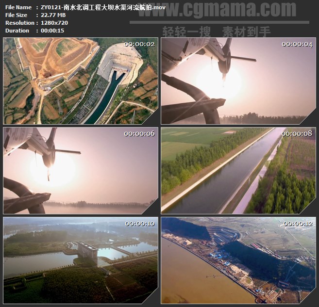 ZY0121-南水北调工程大坝水渠河流航拍 高清实拍视频素材