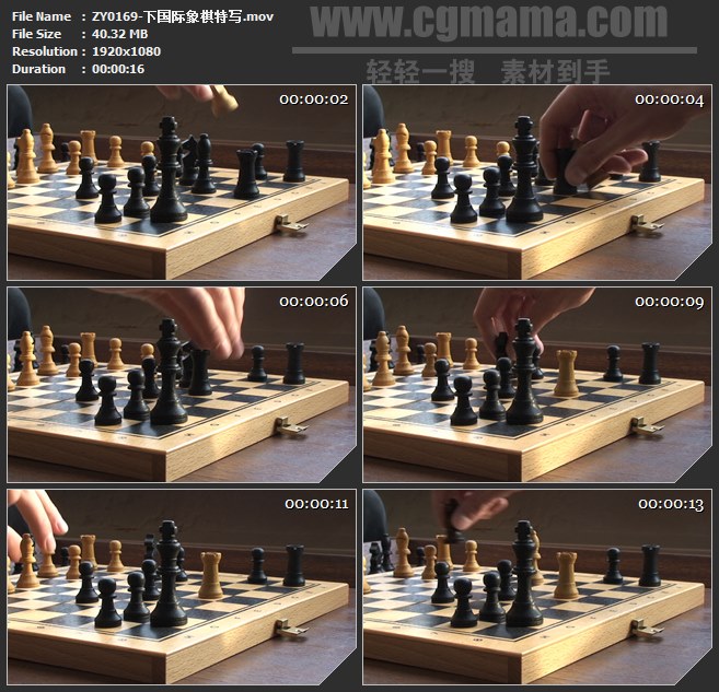 ZY0169-下国际象棋特写 高清实拍视频素材