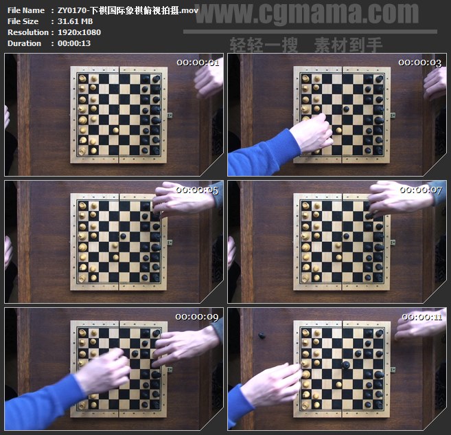 ZY0170-下棋国际象棋俯视拍摄 高清实拍视频素材