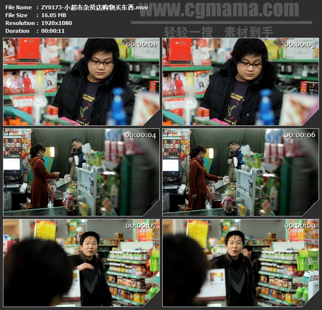 ZY0173-小超市杂货店购物买东西 高清实拍视频素材