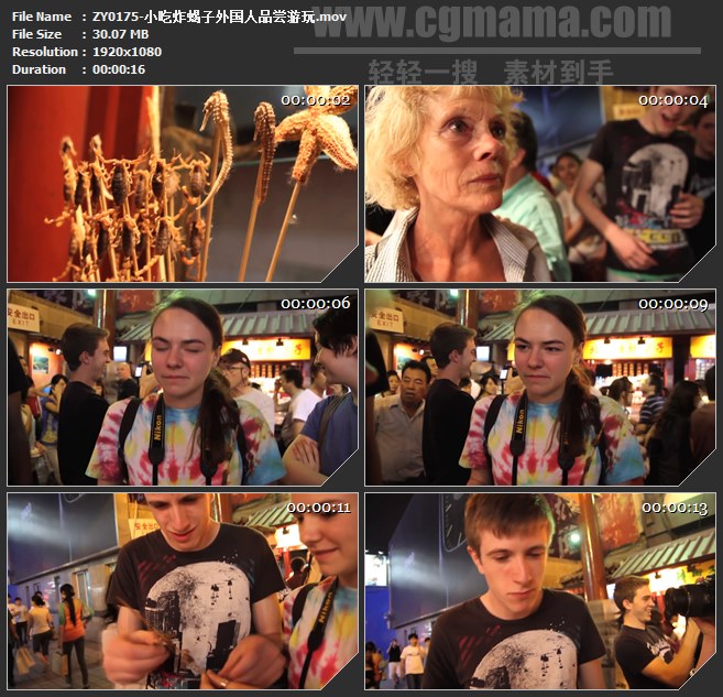 ZY0175-小吃炸蝎子外国人品尝游玩高清实拍视频素材