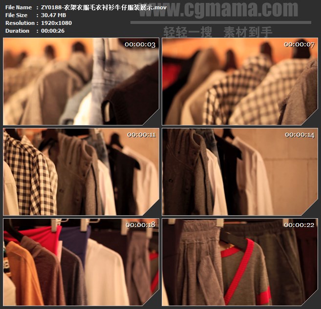 ZY0188-衣架衣服毛衣衬衫牛仔服装展示 高清实拍视频素材