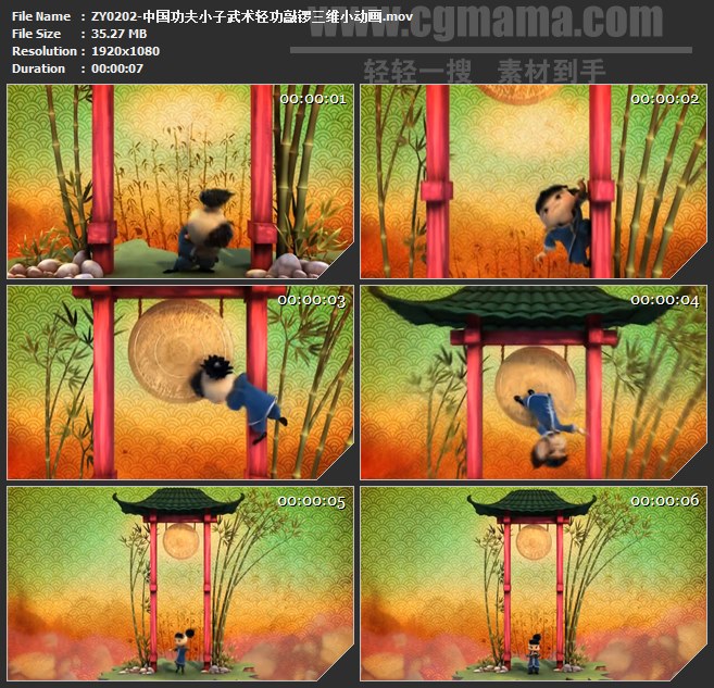 ZY0202-中国功夫小子武术轻功敲锣三维小动画 高清实拍视频素材