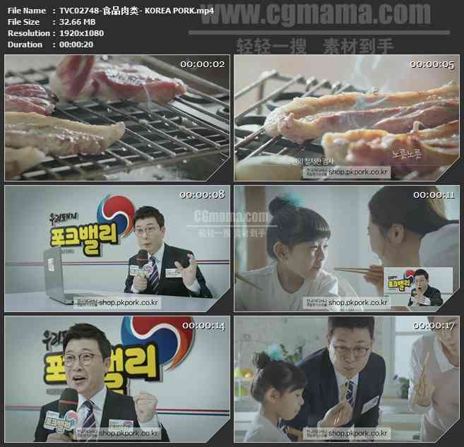 TVC02748-食品肉类- KOREA PORK