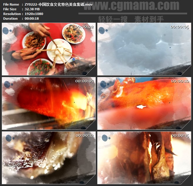 ZY0222-中国饮食文化特色美食集锦高清实拍视频素材