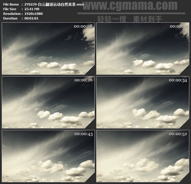 ZY0239-白云翻滚运动自然美景 高清实拍视频素材