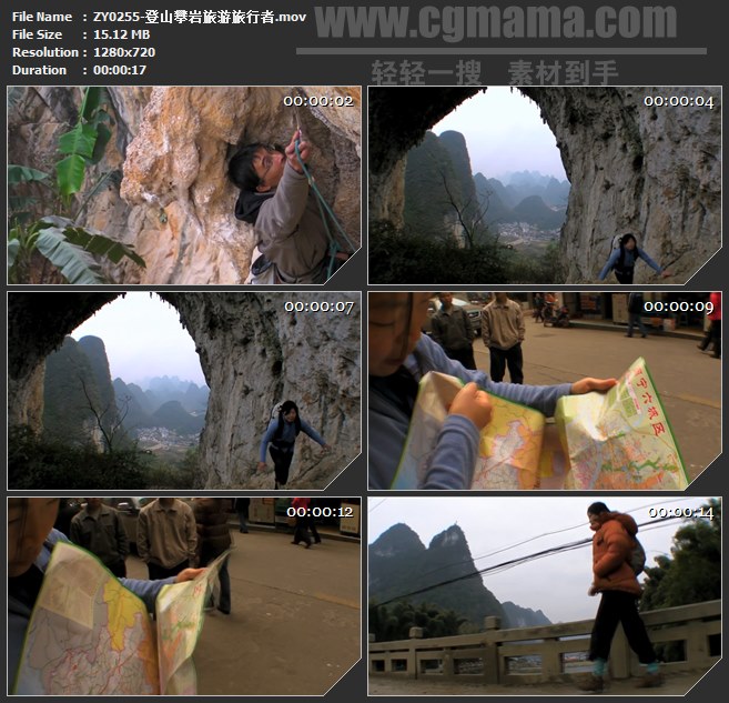 ZY0255-登山攀岩旅游旅行者 高清实拍视频素材