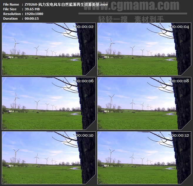 ZY0260-风力发电风车自然能源再生资源美景 高清实拍视频素材