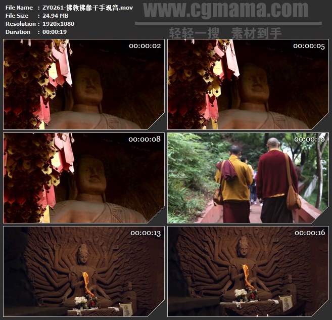 ZY0261-佛教佛像千手观音 高清实拍视频素材