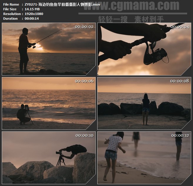 ZY0271-海边钓鱼鱼竿拍摄摄影人物剪影 高清实拍视频素材