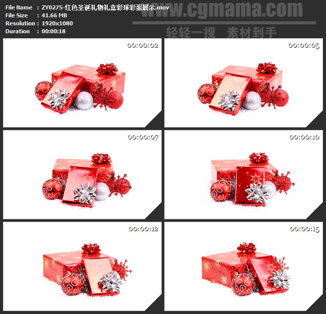 ZY0275-红色圣诞礼物礼盒彩球彩蛋展示高清实拍视频素材