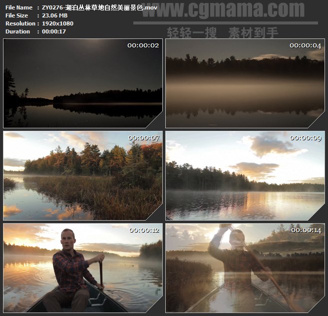 ZY0276-湖泊丛林草地自然美丽景色 高清实拍视频素材